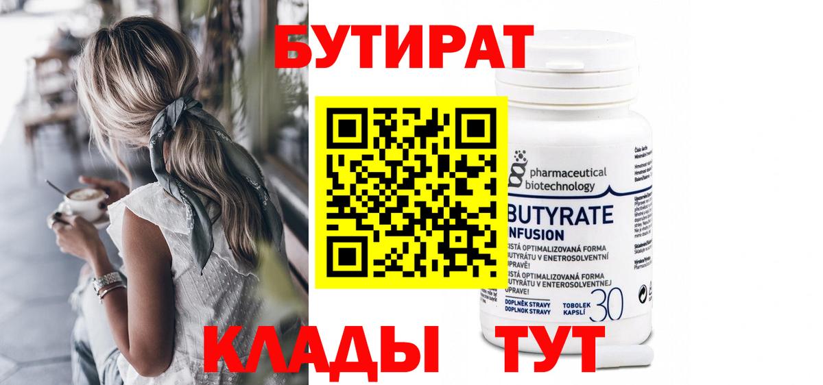 МЕФ кристаллы  МЕТАДОН  MDMA  Гашиш  Вход с VPN  Ачхой-Мартан  КОКАИН  ГАШИШ  Каннабис 
