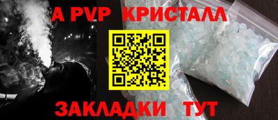 Альфа ПВП Первоуральск