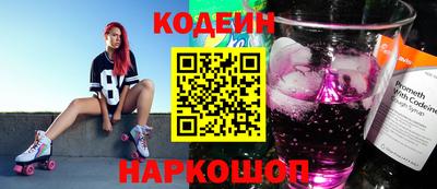 шишки Пугачёв