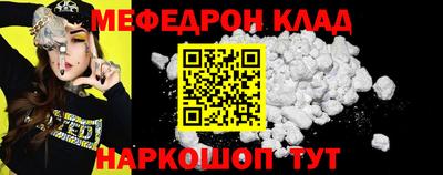 MDMA Партизанск