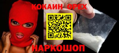 марки nbome Пенза