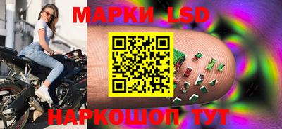 марки nbome Пенза