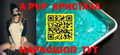 MDMA Партизанск
