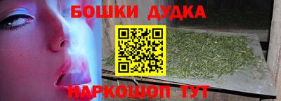 марки nbome Пенза
