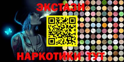 MDMA Партизанск