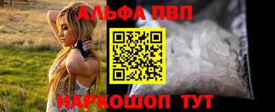 шишки Пушкино