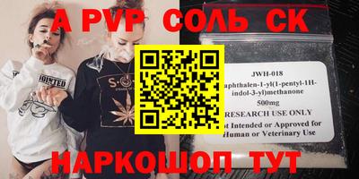 марки nbome Пенза