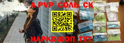 MDMA Партизанск