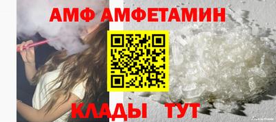 Альфа ПВП Первоуральск
