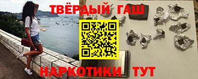 марки nbome Пенза