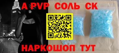 Альфа ПВП Первоуральск