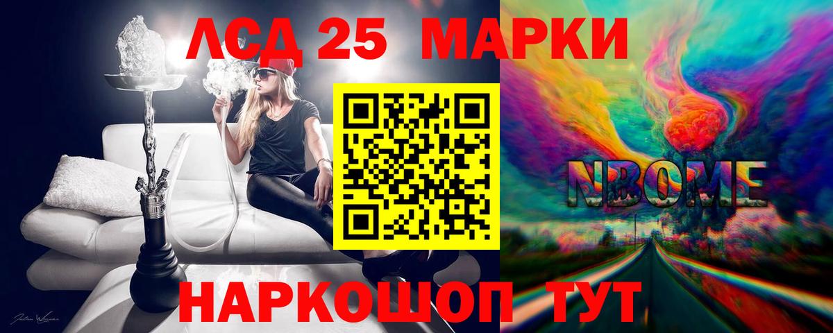 ЛСД экстази  Лсд 25 экстази ecstasy  Вход с VPN  Ачхой-Мартан 