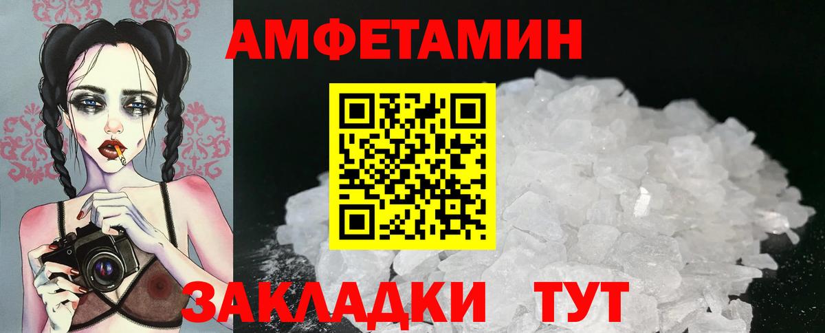 Метамфетамин винт Ачхой-Мартан