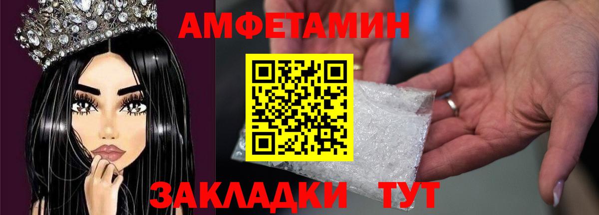 Ачхой-Мартан  Метамфетамин винт  Вход с VPN  Метамфетамин винт 